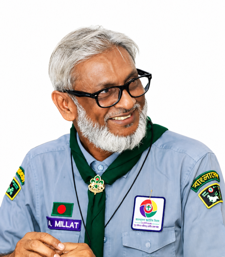 মনজিল - এ- মিল্লাত