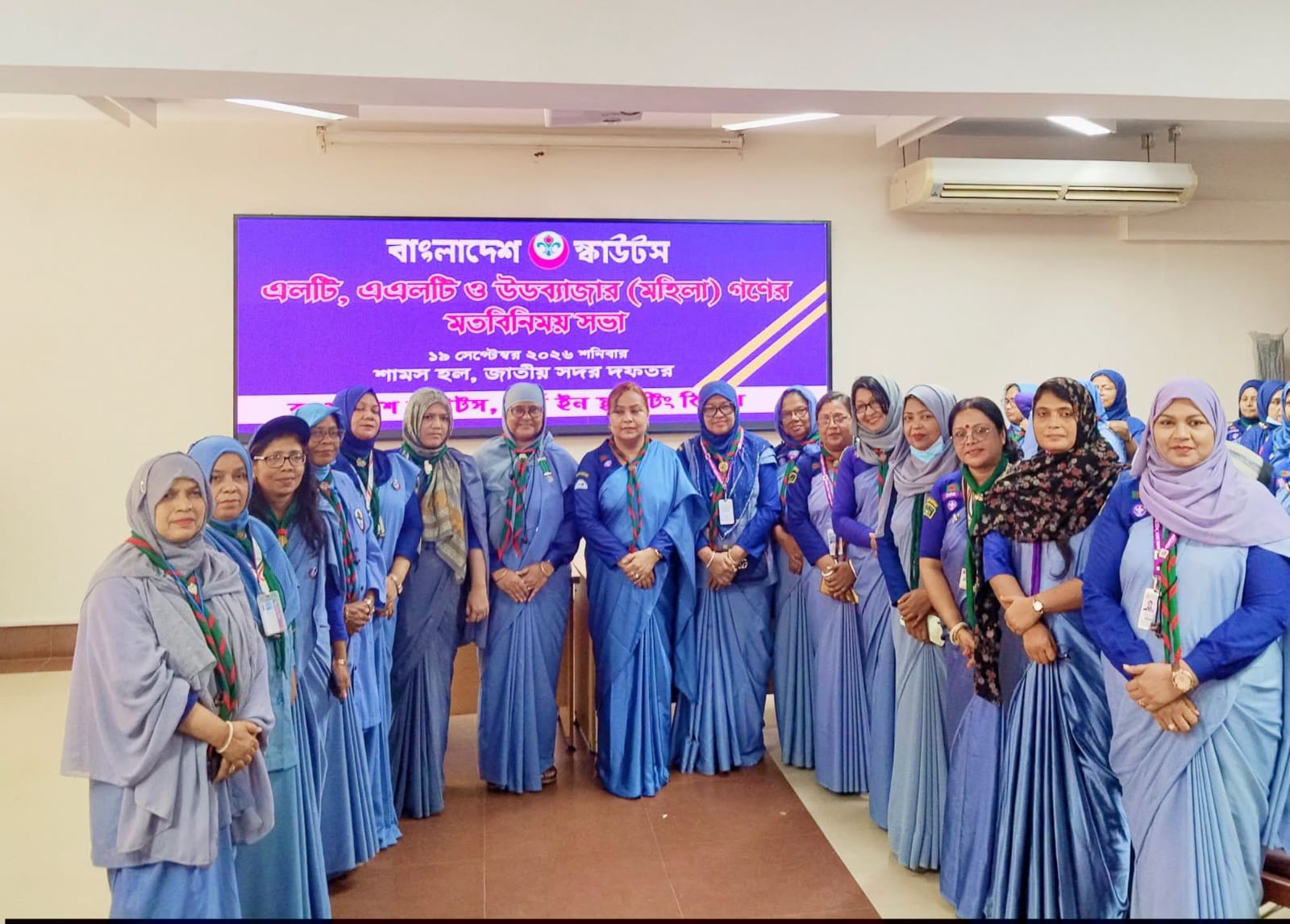 এলটি, এএলটি ও উডব্যাজারগণ-গার্ল ইন স্কাউটিং